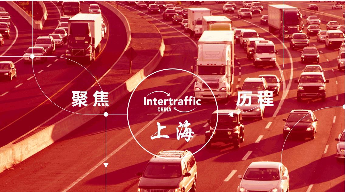 2021 Intertraffic Cina